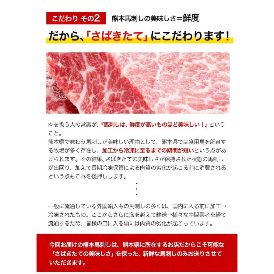 馬刺し 純国産 お試し 熊本 こだわり 上馬刺し 上赤身刺し100g 熊本肥育 2年連続農林水産大臣賞受賞 7-14営業日以内に出荷予定(土日祝日除く) :kgakami-1:くまもと風土 ヤフー店 - 通販 - Yahoo!ショッピング 馬刺し 純国産 お試し 熊本 こだわり 上馬刺し 上赤身刺し100g 熊本肥育 2年連続農林水産大臣賞受賞 7-14営業日以内に出荷予定(土日祝日除く) :kgakami-1:くまもと風土 ヤフー店 - 通販 - Yahoo!ショッピング