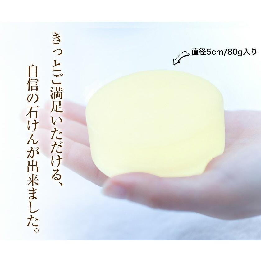 石鹸に徳用熊本純粋馬油4キロ