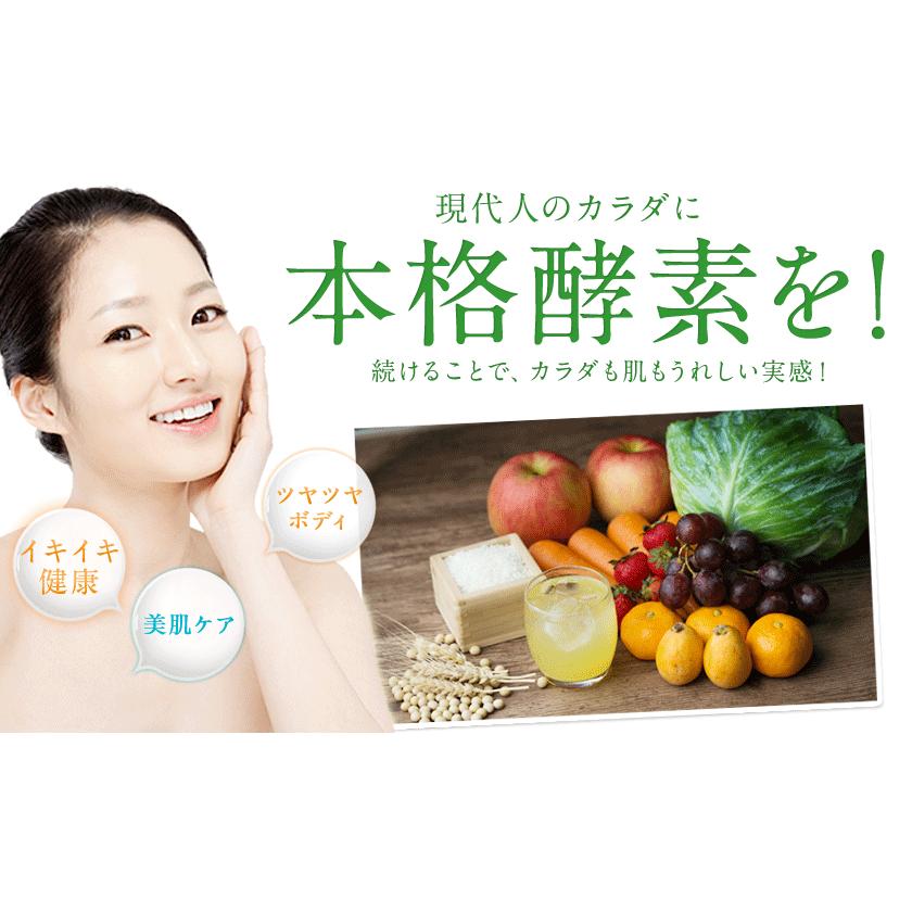 うれしい酵素100g 送料無料 21種類の補酵素 高品質国産 プラセンタを配合 みかん味 3-7営業日以内に出荷予定(土日祝日除く) | :kouso- 100g:くまもと風土 ヤフー店 - 通販 - Yahoo!ショッピング うれしい酵素100g 送料無料 21種類の補酵素 高品質国産 プラセンタを配合 みかん味 3-7営業日以内に出荷予定(土日祝日除く) | :kouso- 100g:くまもと風土 ヤフー店 - 通販 - Yahoo!ショッピング