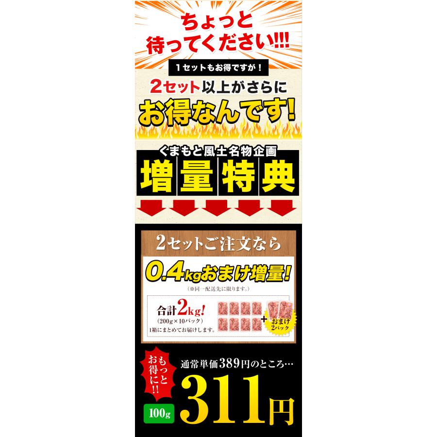 黒毛和牛 こま切れ肉 送料無料 メガ盛り 800g 九州産 小間切れ 細切れ  切り落とし 牛肉《7-14営業以内発送予定(土日祝除く)》｜kumamotofood｜05