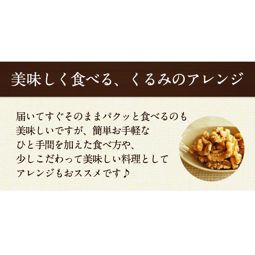 くるみ クルミ 生くるみ 生クルミ 700g 送料無料 話題のオメガ3脂肪酸 が 豊富な ナッツ 7 10営業日以内に出荷予定 土日祝日除く Kurumi 01 くまもと風土 ヤフー店 通販 Yahoo ショッピング