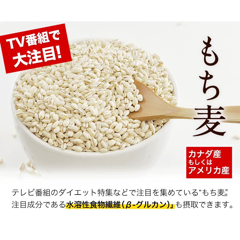 もち麦 950g 大麦  βグルカン 含有 カナダ産 アメリカ産 水溶性食物繊維 送料無料 3-7営業日以内に出荷予定(土日祝日除く) ｜｜kumamotofood｜02