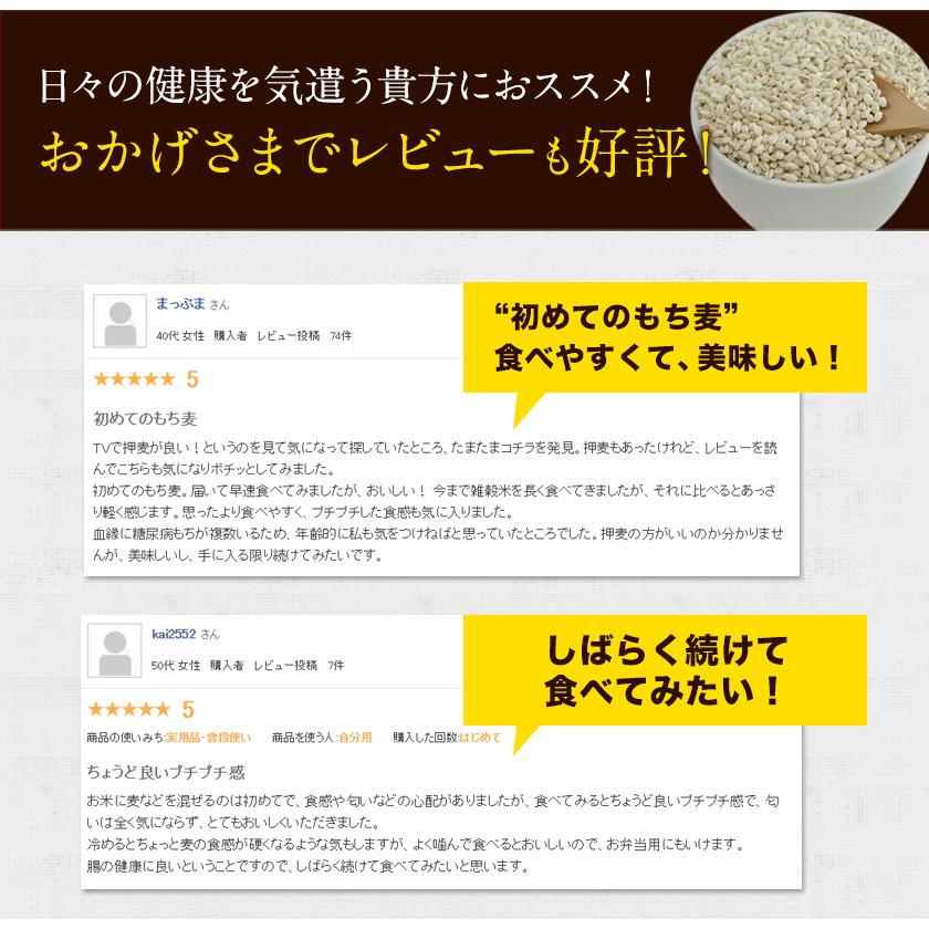 もち麦 950g 大麦  βグルカン 含有 カナダ産 アメリカ産 水溶性食物繊維 送料無料 3-7営業日以内に出荷予定(土日祝日除く) ｜｜kumamotofood｜05