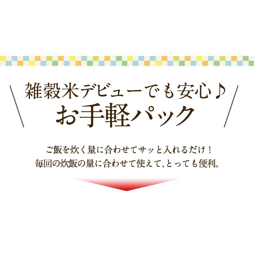 国産 二十一 雑穀米 1セット200g 送料無料 雑穀 くまモン袋 もち麦 アマランサス ポイント消化 3-7営業日以内に出荷予定(土日祝日除く)｜kumamotofood｜04