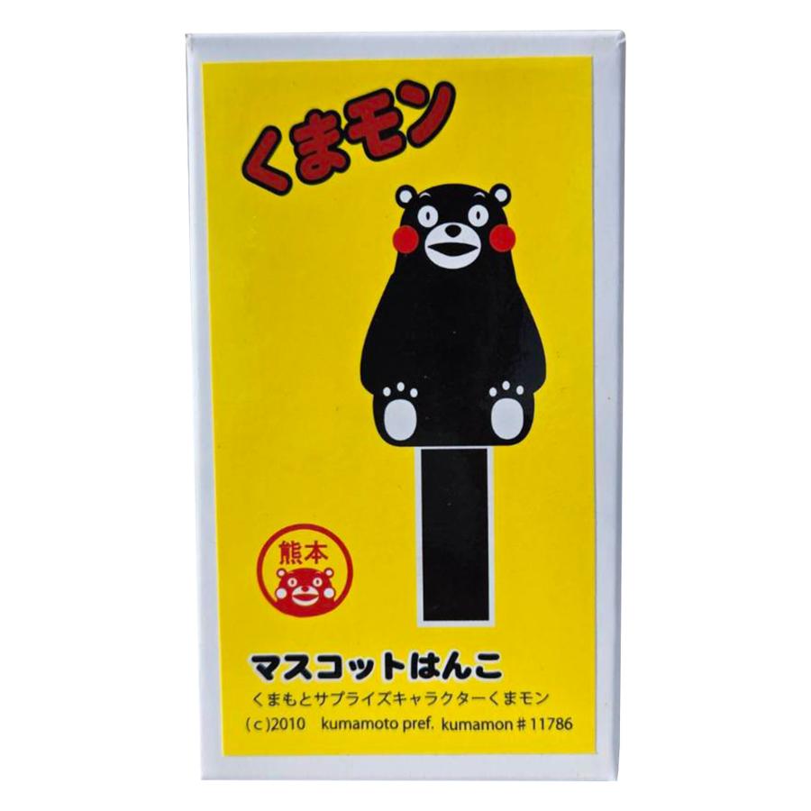 くまモン 印鑑 マスコット ハンコ 名前 オーダー 認印 銀行印 くまもん