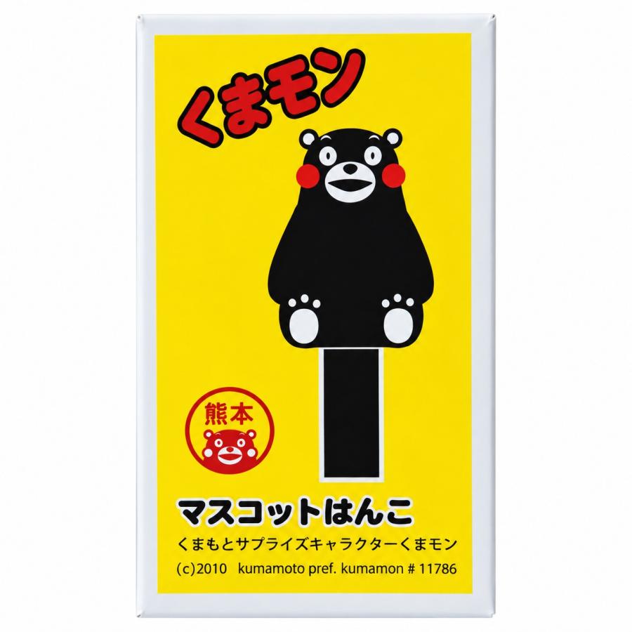 名前はんこ　くま　オーダー受付 くまモン 印鑑 マスコット ハンコ 名前 オーダー 認印 銀行印 くまもん