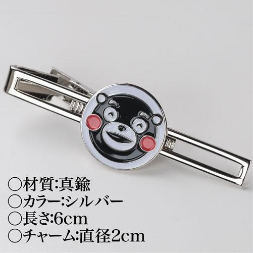 くまモン ピン 福祉 くまモン ピン 福祉