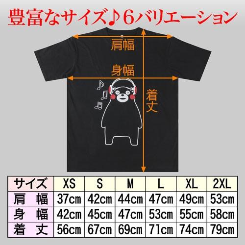 くまモン／くまもんグッズ／ミュージックTシャツ 6サイズ : くまもと