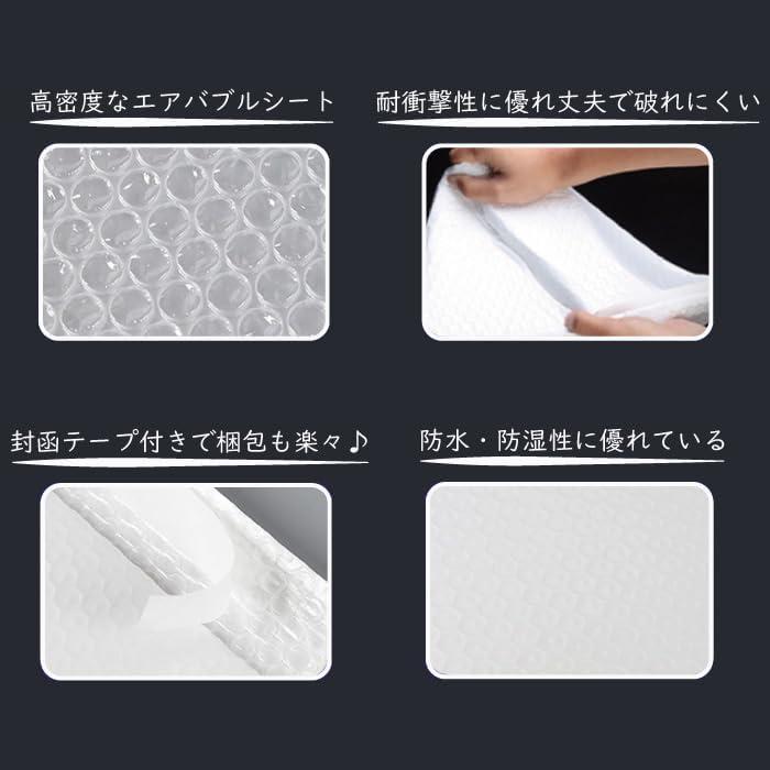 クッション封筒 エアーキャップ A4サイズ 梱包資材 防水緩衝材