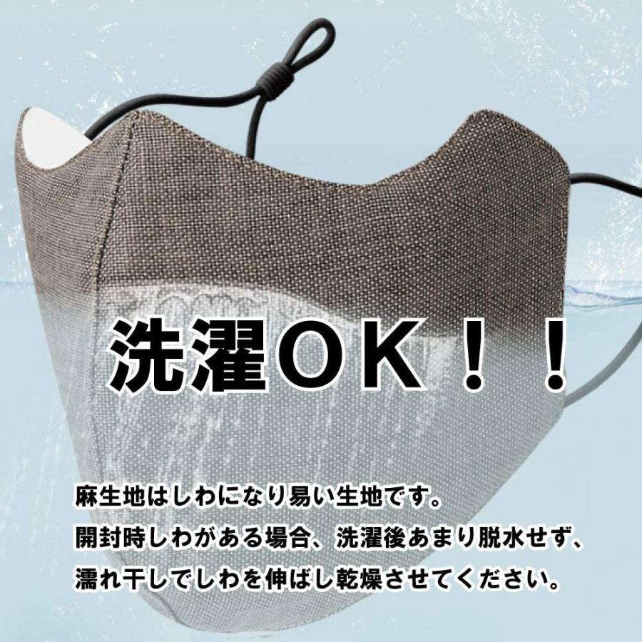 秋冬用マスク おしゃれマスク麻生地 あったかい 冬用ファッションマスク 保温機能 息がしやすい 洗える 耳紐アジャスター付き 3枚入り 個別包装｜kumamotokoubou｜10