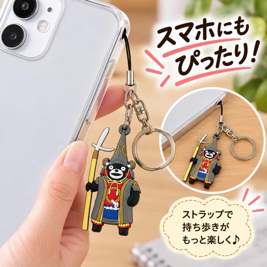 くまモン キーホルダー 立体 ストラップ 選べる2種 (紋付袴・清正公
