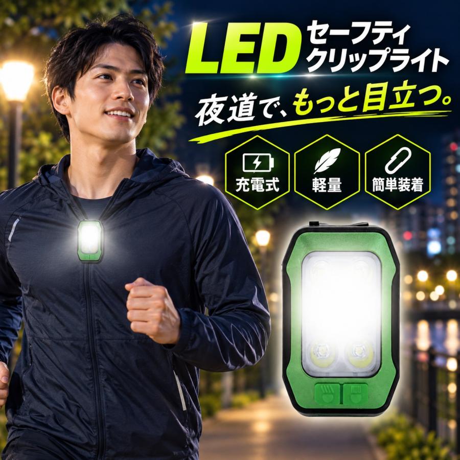 クリップライト USB 充電式 LED 目の保護ミニポータブルランプ LED クリップライト 充電式 ランニング ライト 小型 明るい 250lm 防水