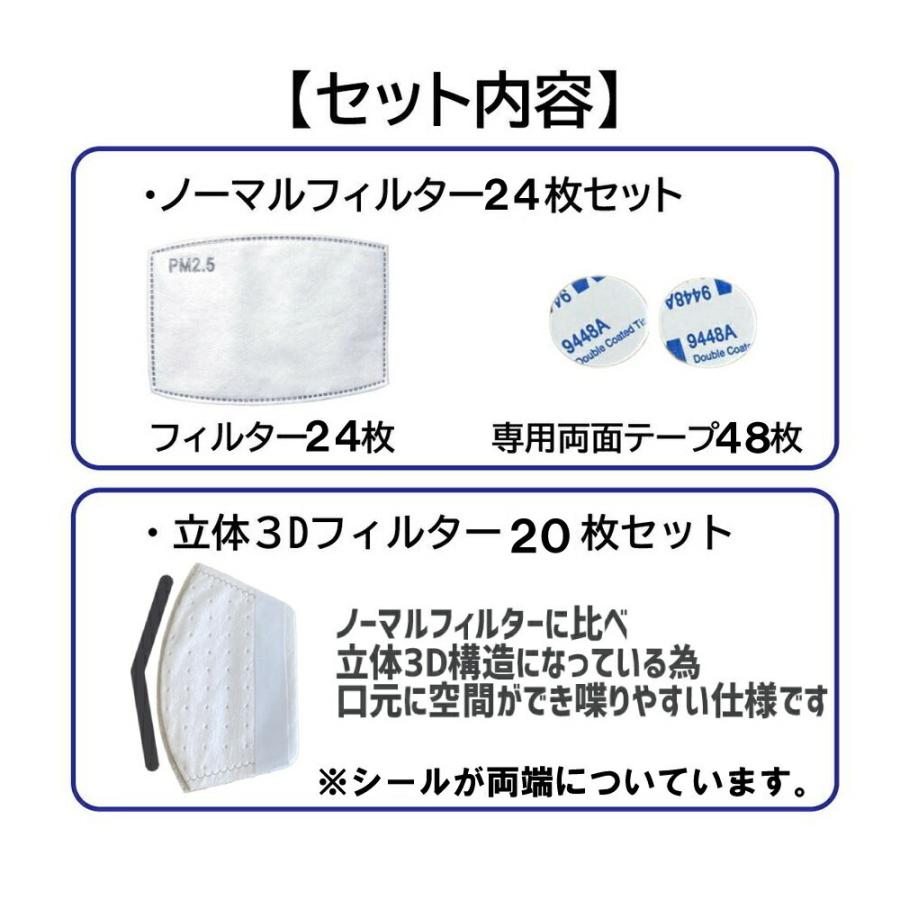 冷感マスク 夏用 大きなマスク 洗えるマスク 接触冷感 5枚セット 2