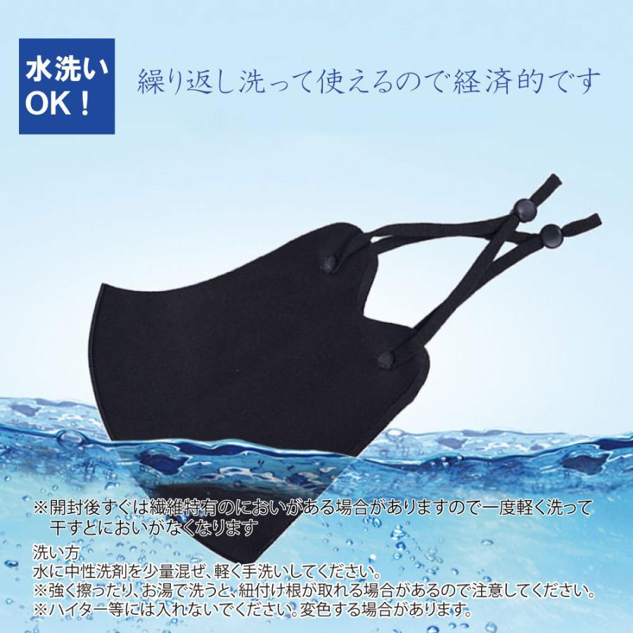１個１９５０円　接触冷感　洗えるマスク　男女兼用　わちふぃーるど　ダヤン 冷感マスク 夏用 洗えるマスク 接触冷感 男女兼用 5枚セット くまもと