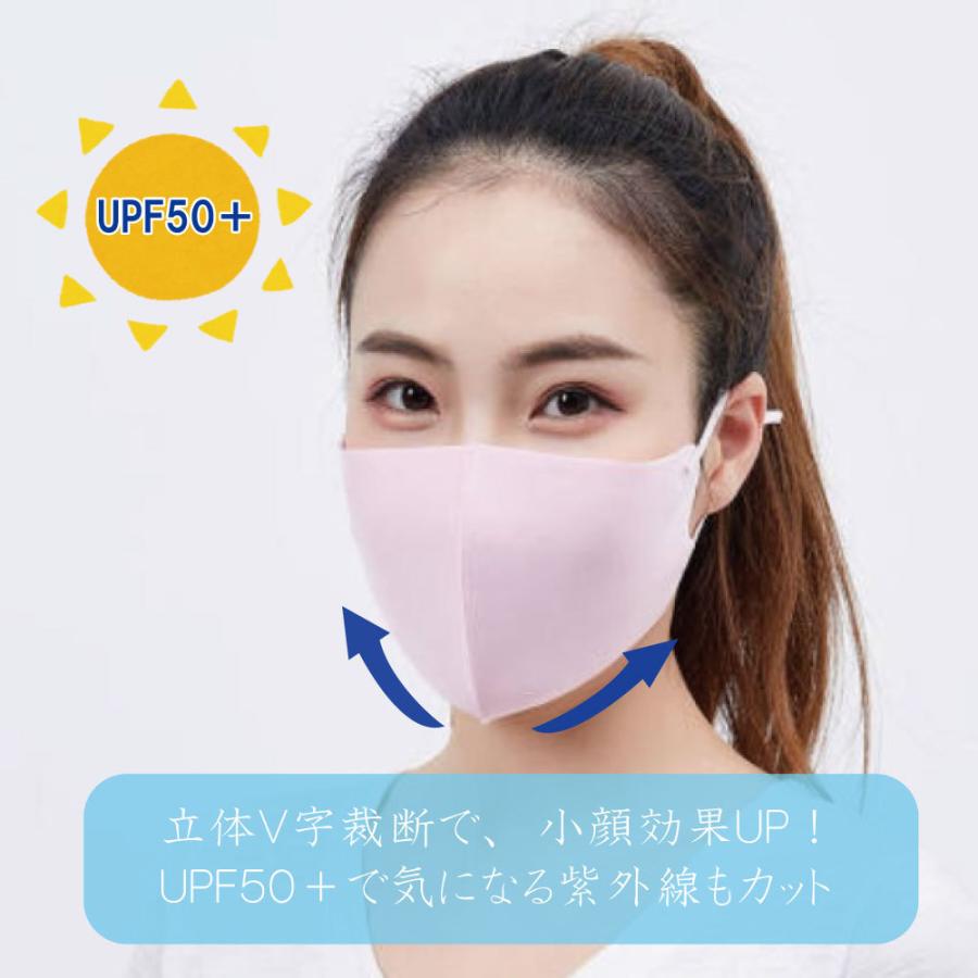 冷感マスク 夏用 洗えるマスク 接触冷感 男女兼用 5枚セット くまもと