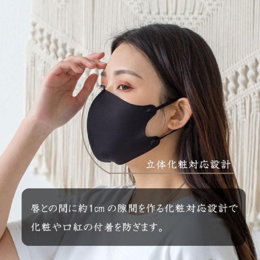 １個１９５０円　接触冷感　洗えるマスク　男女兼用　わちふぃーるど　ダヤン 冷感マスク 夏用 洗えるマスク 接触冷感 男女兼用 5枚セット くまもと