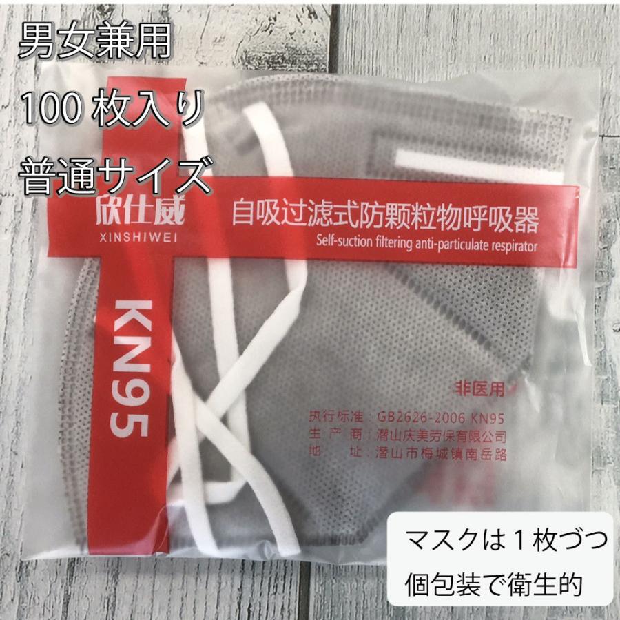 KN95マスク 頭紐タイプ 不織布マスク グレー ホワイト カラー 灰色 高