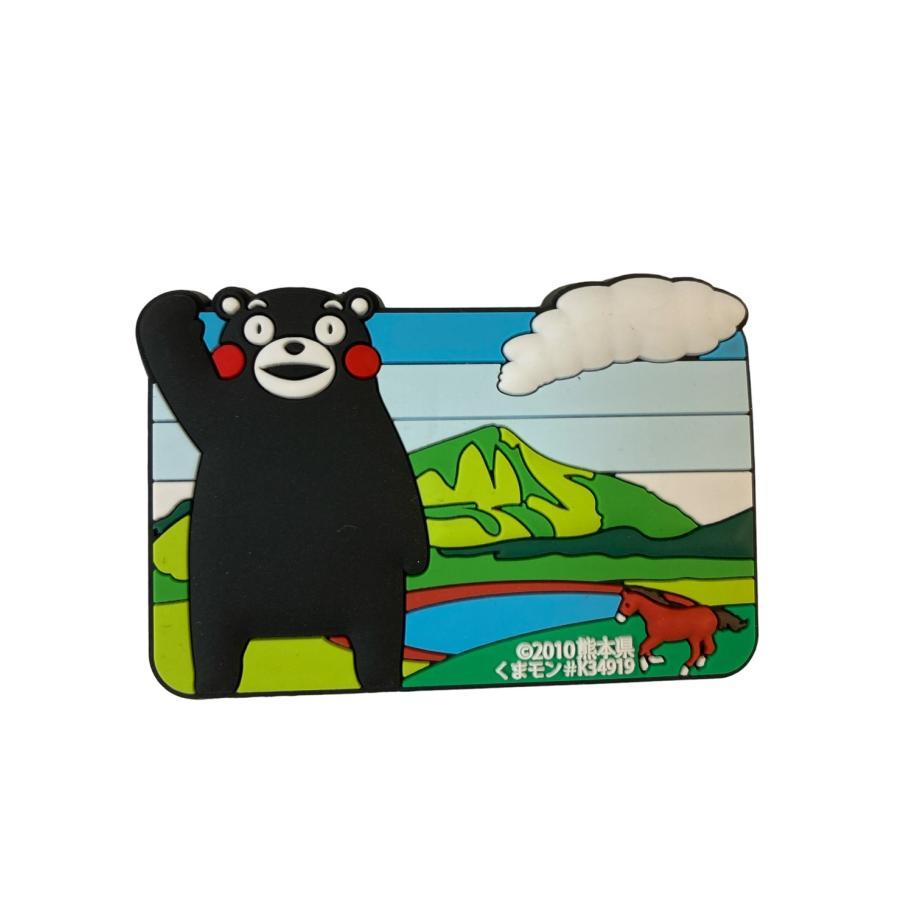 くまモン マグネット くまモングッズ 阿蘇山 : くまもと工房 - 通販