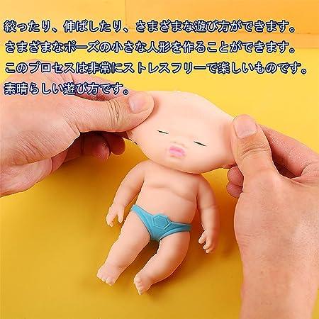 赤ちゃんスクイーズ人形おもちゃ スクイーズ玩具 面白い 卓上の置物 1 