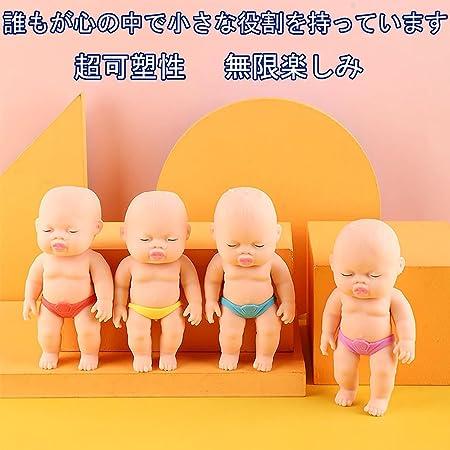 赤ちゃんスクイーズ人形おもちゃ スクイーズ玩具 面白い 卓上の置物 1
