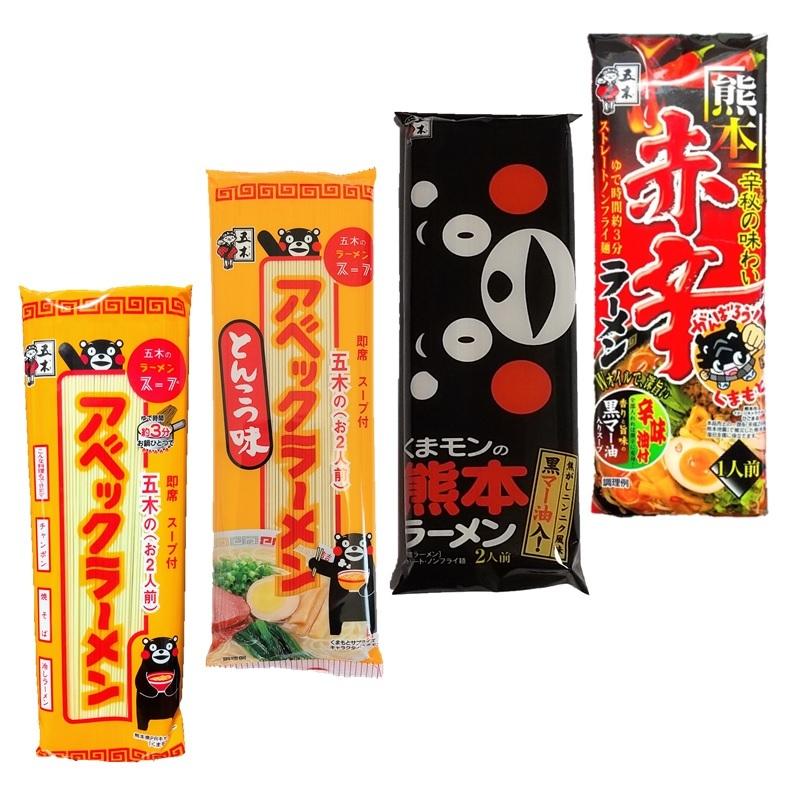 アベックラーメン アベックラーメンとんこつ味 くまもんラーメン 赤辛