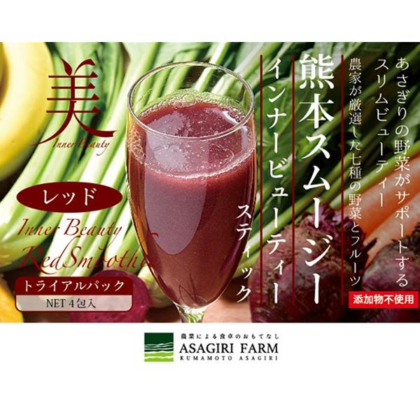 ダイエット スムージー 置き換えダイエット 無添加 血圧 乳酸菌 美肌