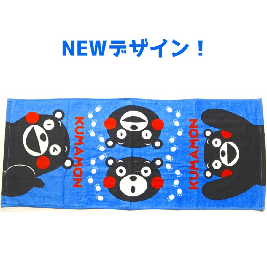 Newデザイン！くまモン フェイスタオル ブルー サイズ 約H34cm × W87cm