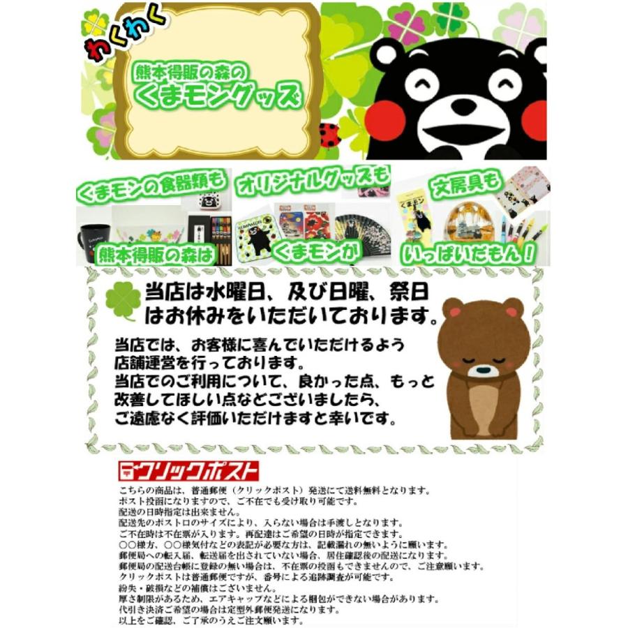 人気のくまモンのグッズ くまモンカーマグネット シルバーマーク 4種