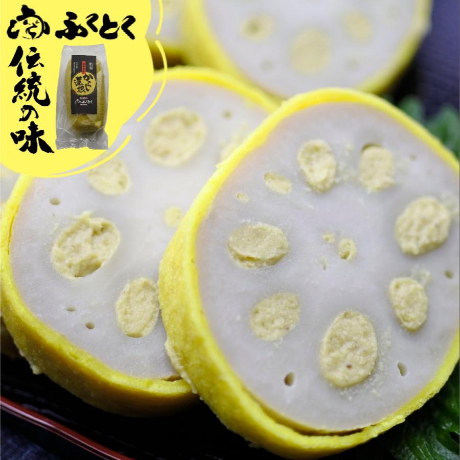 熊本からし蓮根 約300g1本 ふくとく伝統の味 熊本名物 老舗の味 から