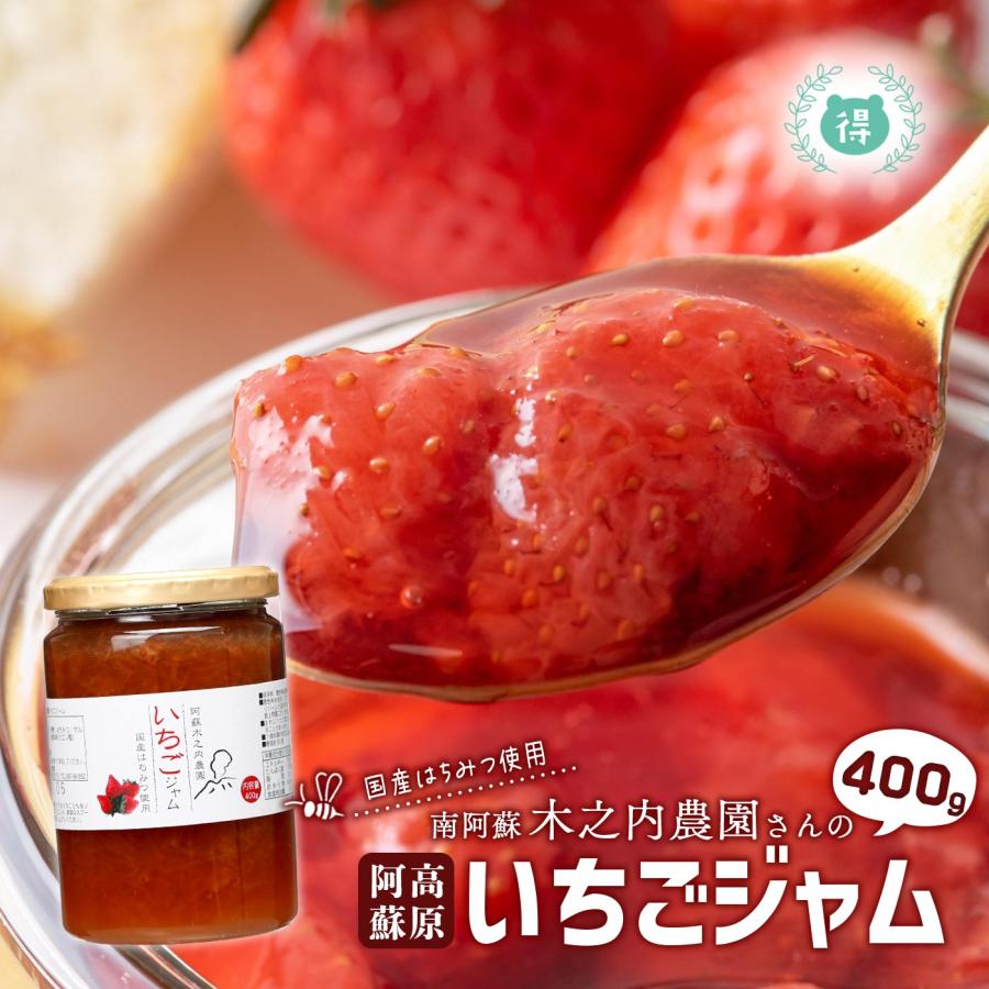 【いちご 生食可】完熟紅ほっぺ 約6kg(ジャム、いちご飴、シロップ等) 明治屋】スーパーマーケット｜商品情報｜商品情報一覧｜ジャム