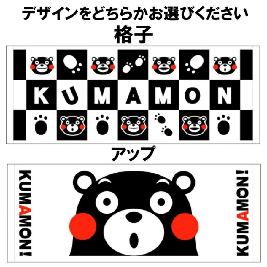 自分ツッコミくま もぐらコロッケ 今治フェイスタオル3枚セット 自分