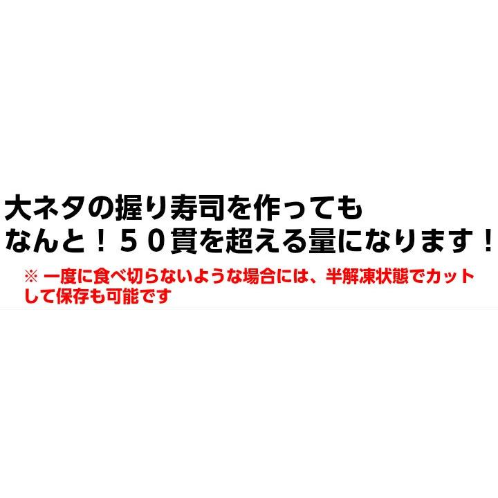 業務用冷凍トロサーモン 半身 お刺身用 約1ｋｇ 骨なし 皮つき トリムC メガ盛り10人前以上 チリ産トラウトサーモン 冷凍便 刺身用｜kumamototokuhann｜16