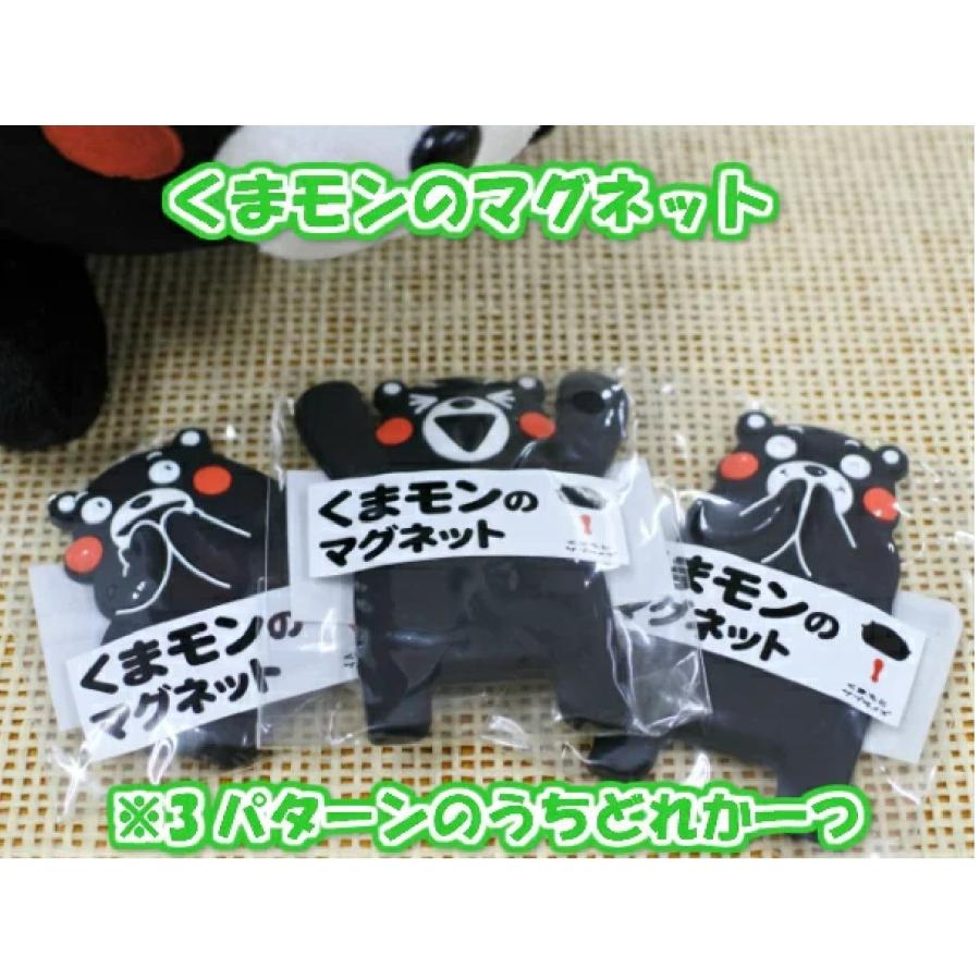 くまモンのマグネット 万歳 斜め 合掌 各単品販売価格 メール便商品