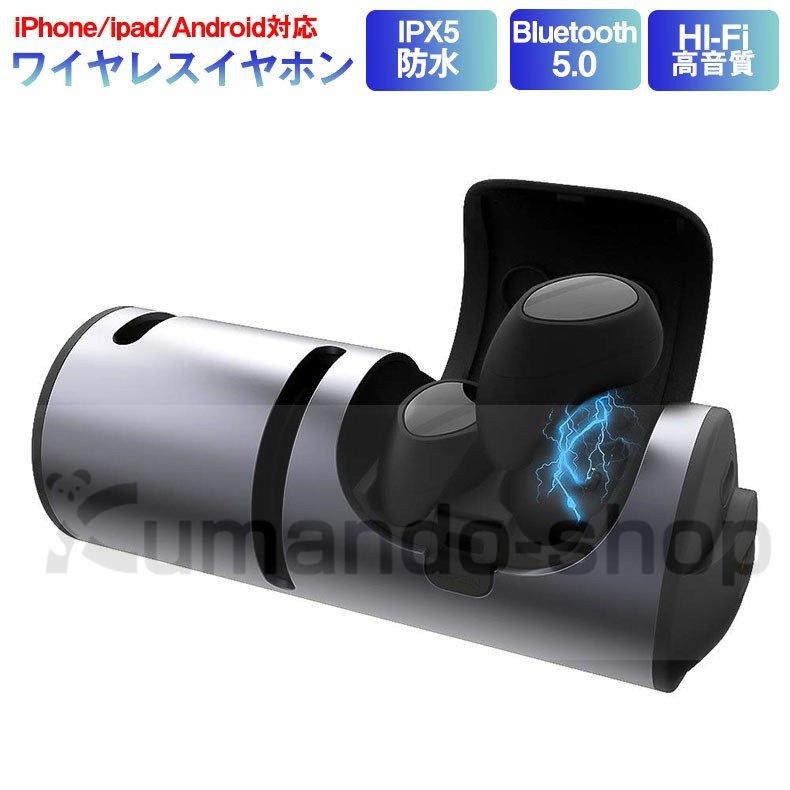 即納 最大半額 Bluetooth ワイヤレス イヤホン Hi Fi 高音質 スピーカー マイク 機能内蔵 Ipx5防水 自動ペアリング 左右分離型 充電ケース付き 驚きの値段 Turningheadskennel Com