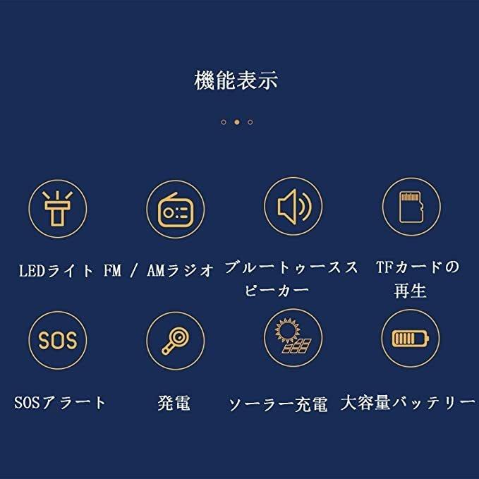 新素材新作 Bluetoothスピーカー モバイルバッテリー アウトドア ソーラー充電 手回し充電 防災グッズ必要なもの Ledライト 懐中電灯 ワイドfm対応 多機能 防災ラジオ 懐中電灯 ハンディライト カラー ブルー Demolition Training