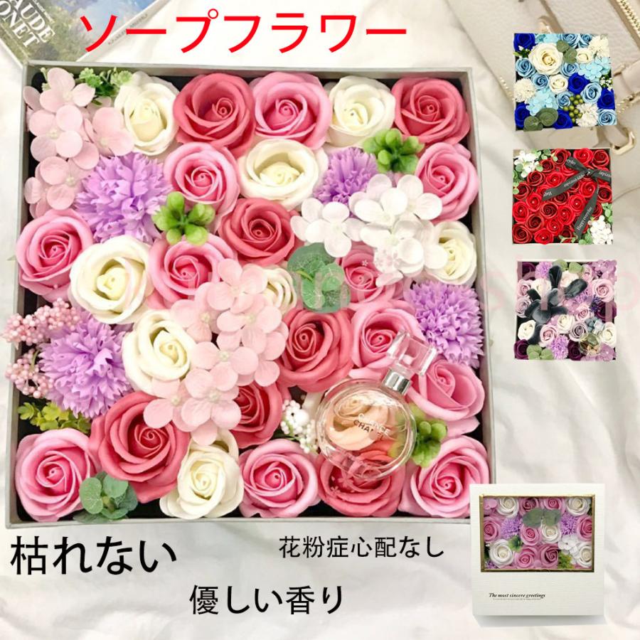 母の日 プレゼント 花束 ソープフラワー 花束 入浴剤 母の日 プレゼント 香水 ボックス 石鹸 花ブーケ 大きめ バラ おしゃれ 結婚祝い 誕生日 彼女 ギフト Hs003 くまんど 通販 Yahoo ショッピング