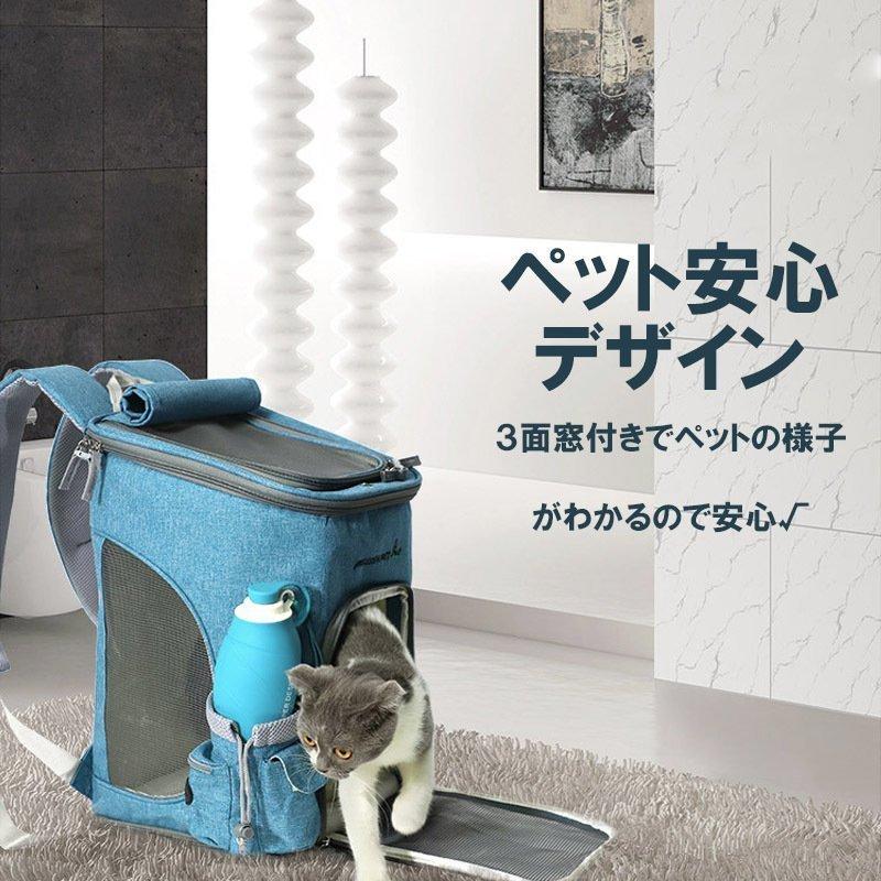 新品 ペットリュック 10キロ 3wayバック 超安定型 カバン 前抱き 手提げ 飼主 窓付き お出かけ 小型 犬 猫 旅行 移動 避難 大容量 電車 キャットケージ カラー ブルー Future Capacity Com