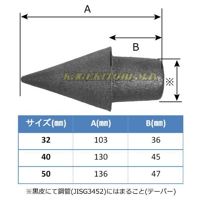 武様 専用井戸先端パイプ 1 1/2 インチ半 38ミリ 【公式通販】