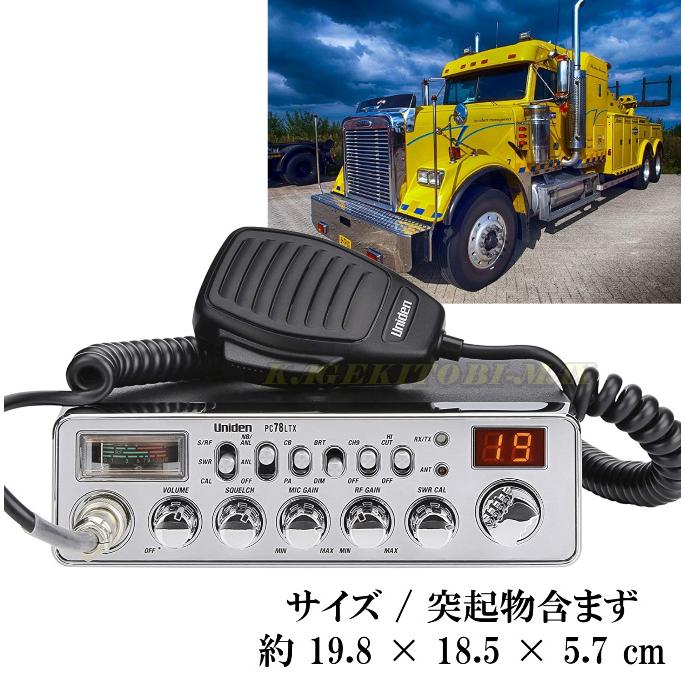 ユニデン無線機PROシリーズ　未使用 ユニデン無線機PROシリーズ 未使用 ユニデン無線機PROシリーズ