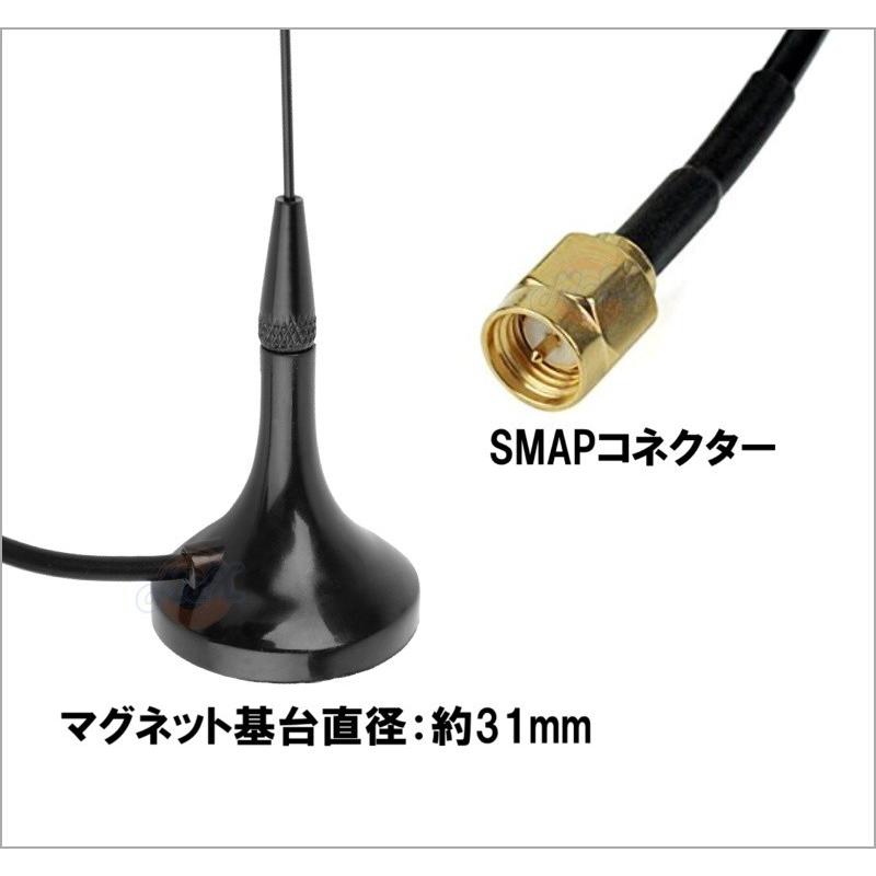 過激飛びMAX製 広帯域受信対応 ミニマグネットアンテナ SMAP-M型 新品｜kumanekohouse｜03