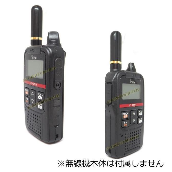 デジタル小電力コミュニティ無線 ミニアンテナ SMA-P型 新品 デジタル小電力コミュニティ無線 ミニアンテナ SMA-P型 新品