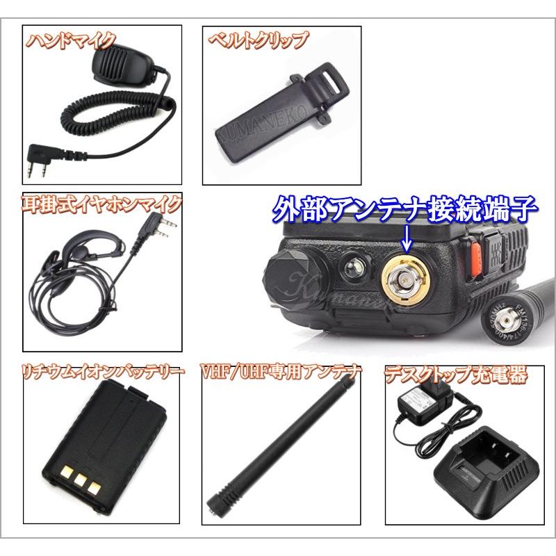 同時表示 ＆ デュアルワッチ も OK♪格安・高機能 J無し デュアル