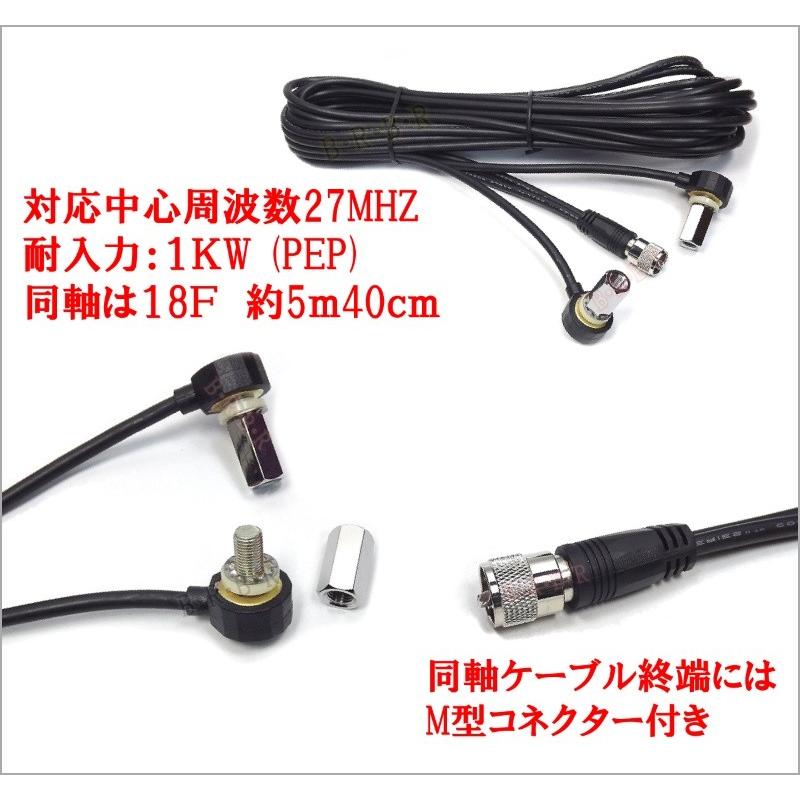 ＣＢ無線・漁業・アマチュア用 26MHz-30MHz 耐入力1kW デュアルアンテナ フルセット 新品_2