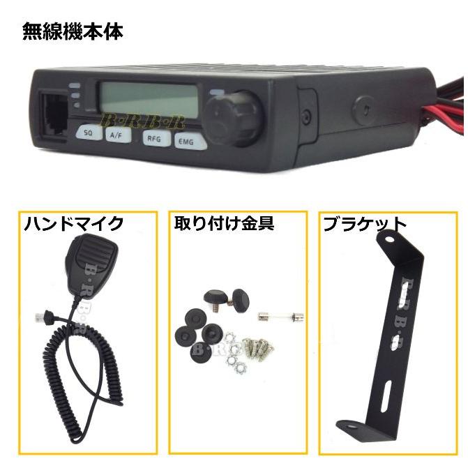アマチュア・漁業無線・CB無線・海上無線に!小型 軽量 車載型 アマチュア・漁業無線・CB無線・海上無線に!小型 軽量 車載型
