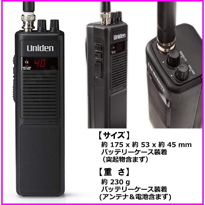 ハンディで! モービルで! 1台で2役 高感度 40チャンネル ハンディで! モービルで! 1台で2役 高感度 40チャンネル