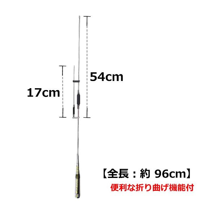 145/250/433MHz 高感度 3バンド対応 モービルアンテナ 新品 即納_2