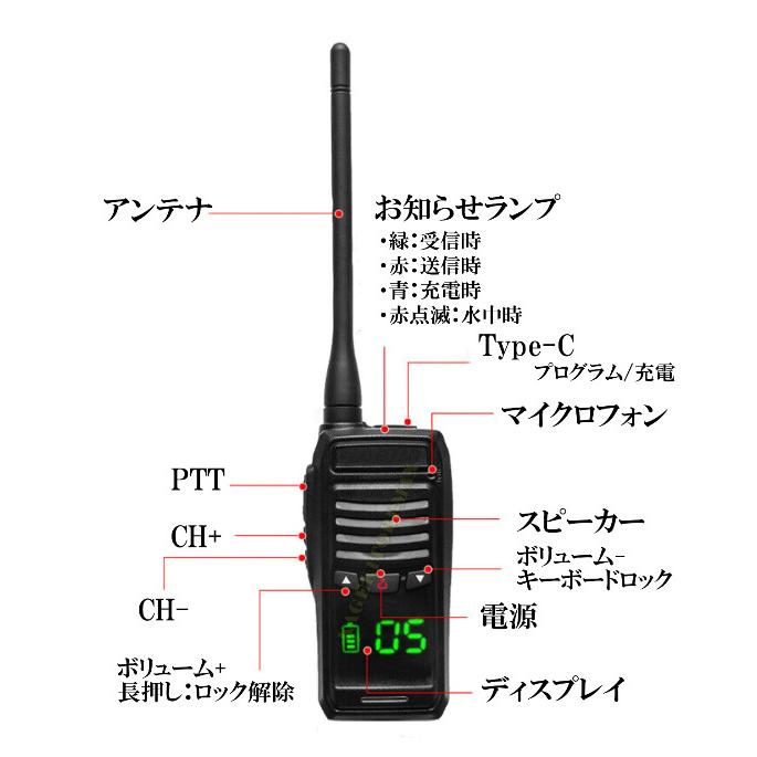 水に浮く 防水 防塵 IP68規格 国際マリンVHF 全チャンネル実装 水に浮く 防水 防塵 IP68規格 国際マリンVHF 全チャンネル実装