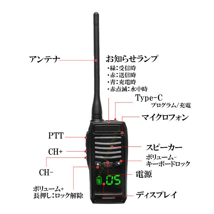 水に浮く 防水 防塵 IP68規格 国際マリンVHF 全チャンネル実装 交信可能 ハンディ無線機 / 過激飛びMAX-GS 2台 新品｜kumanekohouse｜03