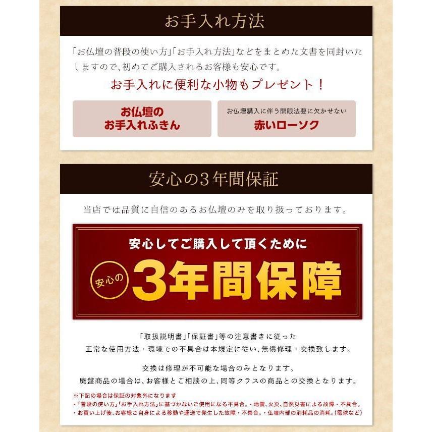 仏壇 モダン 上置き モダン仏壇 家具調仏壇 トトリ23号 リビング おしゃれ 保証付き コンパクト_8