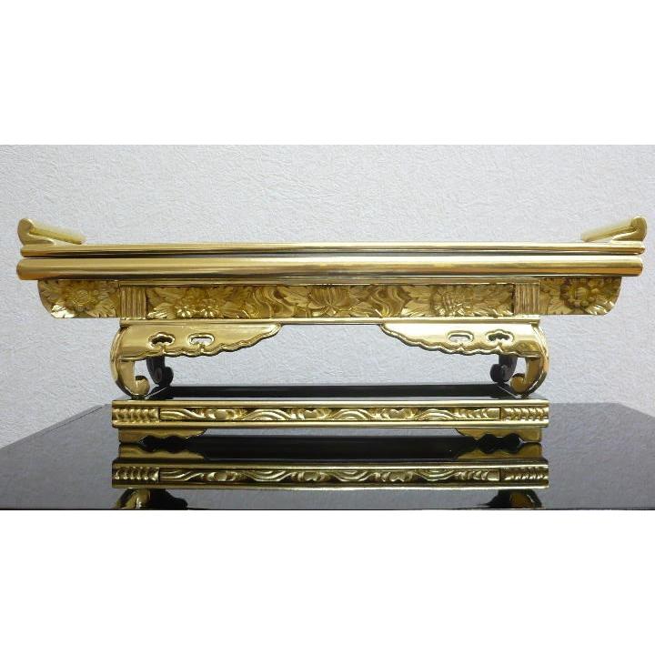 仏具 前卓 純金 取り次ぎ彫 西用 本願寺用 11寸